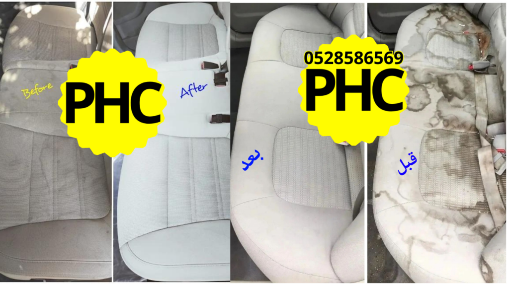 Car Upholstery Cleaning Service in Abu Dhabi