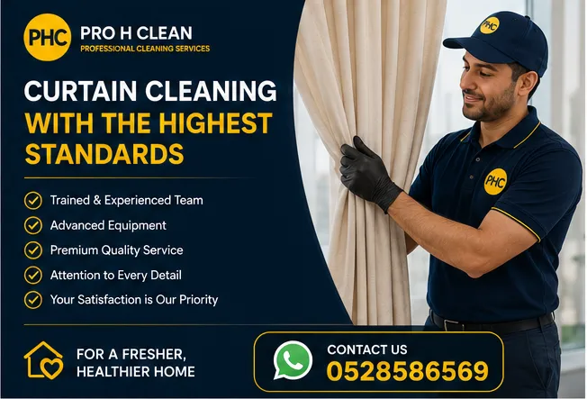 Curtain Cleaning 