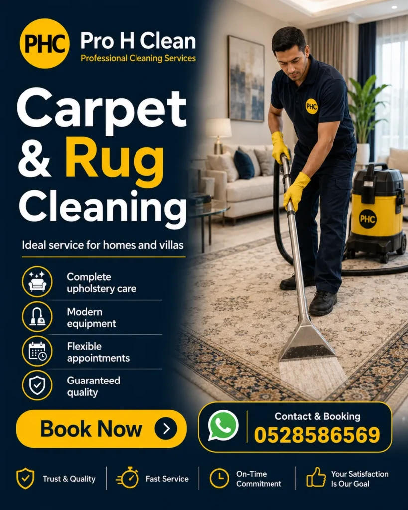 Carpet Cleaning