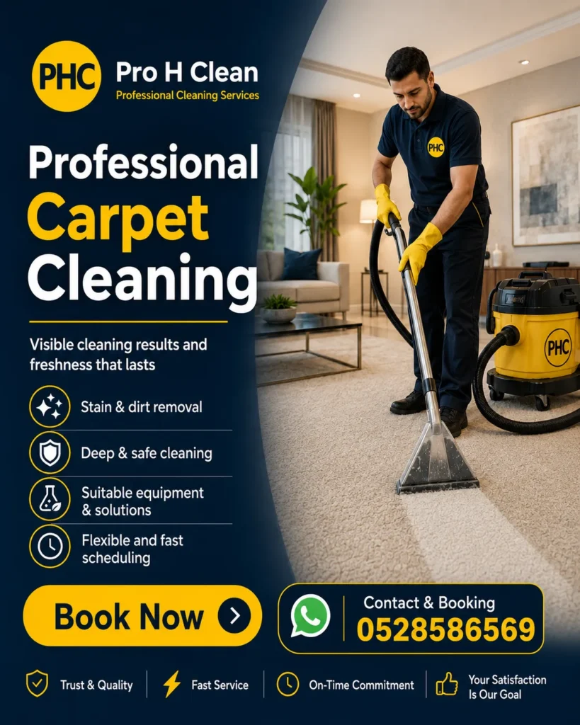 Carpet Cleaning