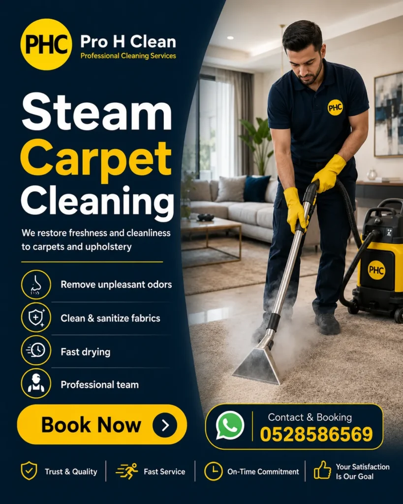 Carpet Cleaning